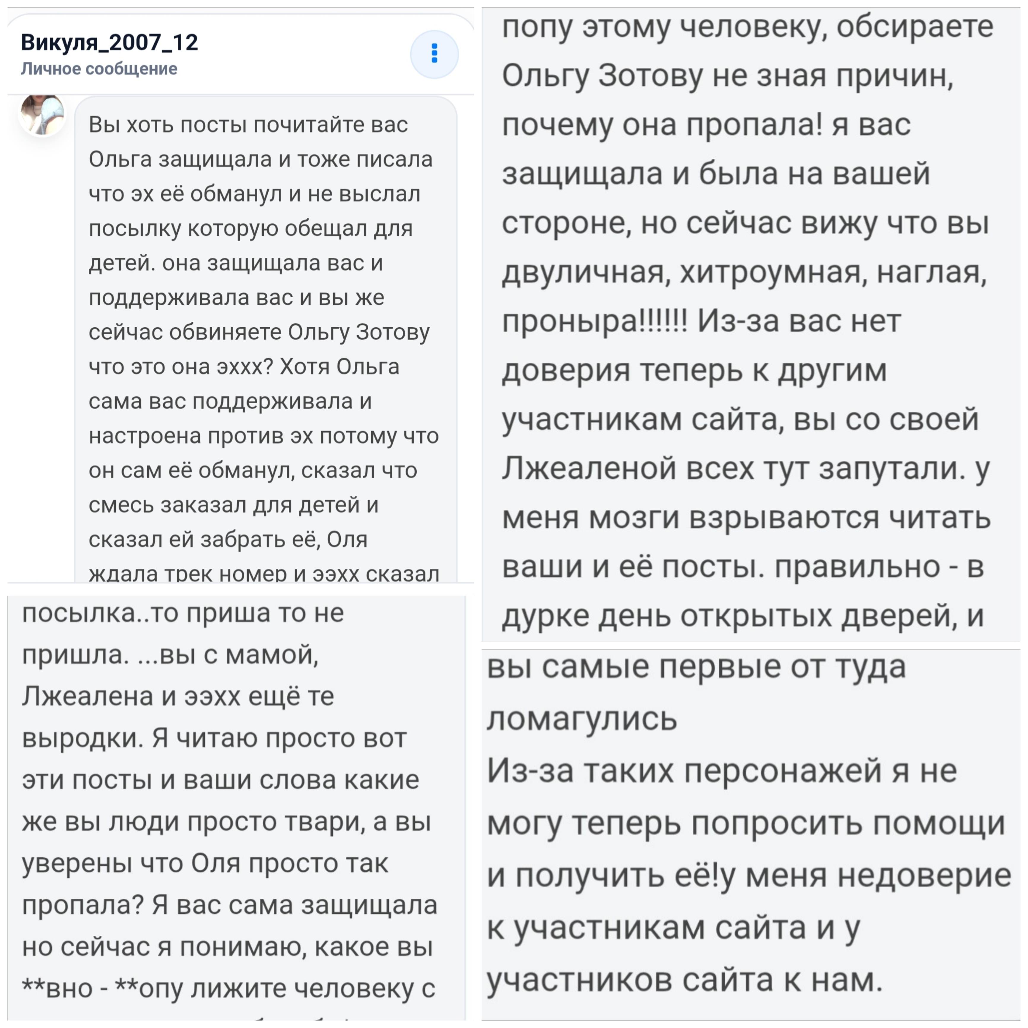 Вся эта грязь от скудности ума