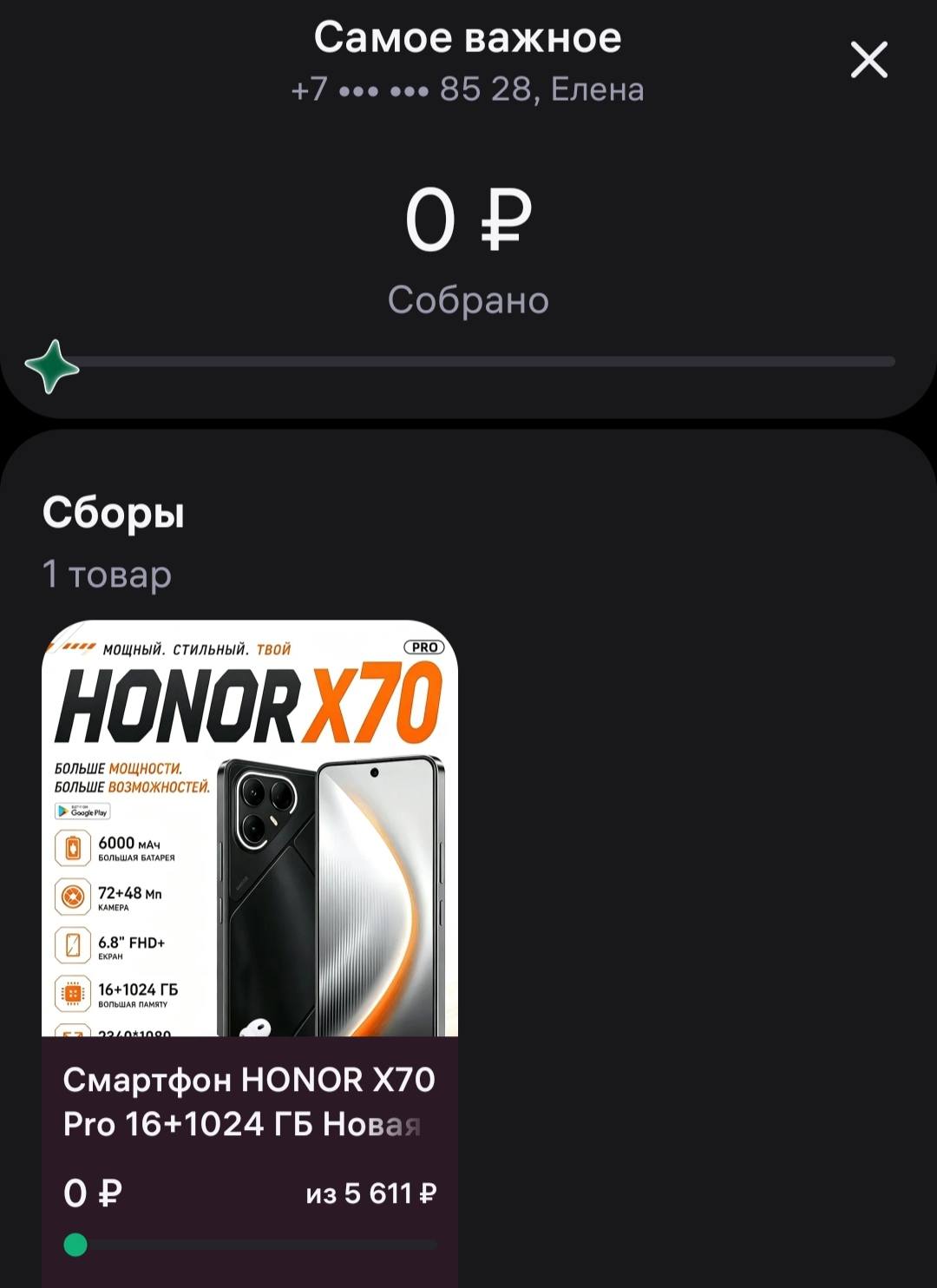 Надежды совсем не осталось