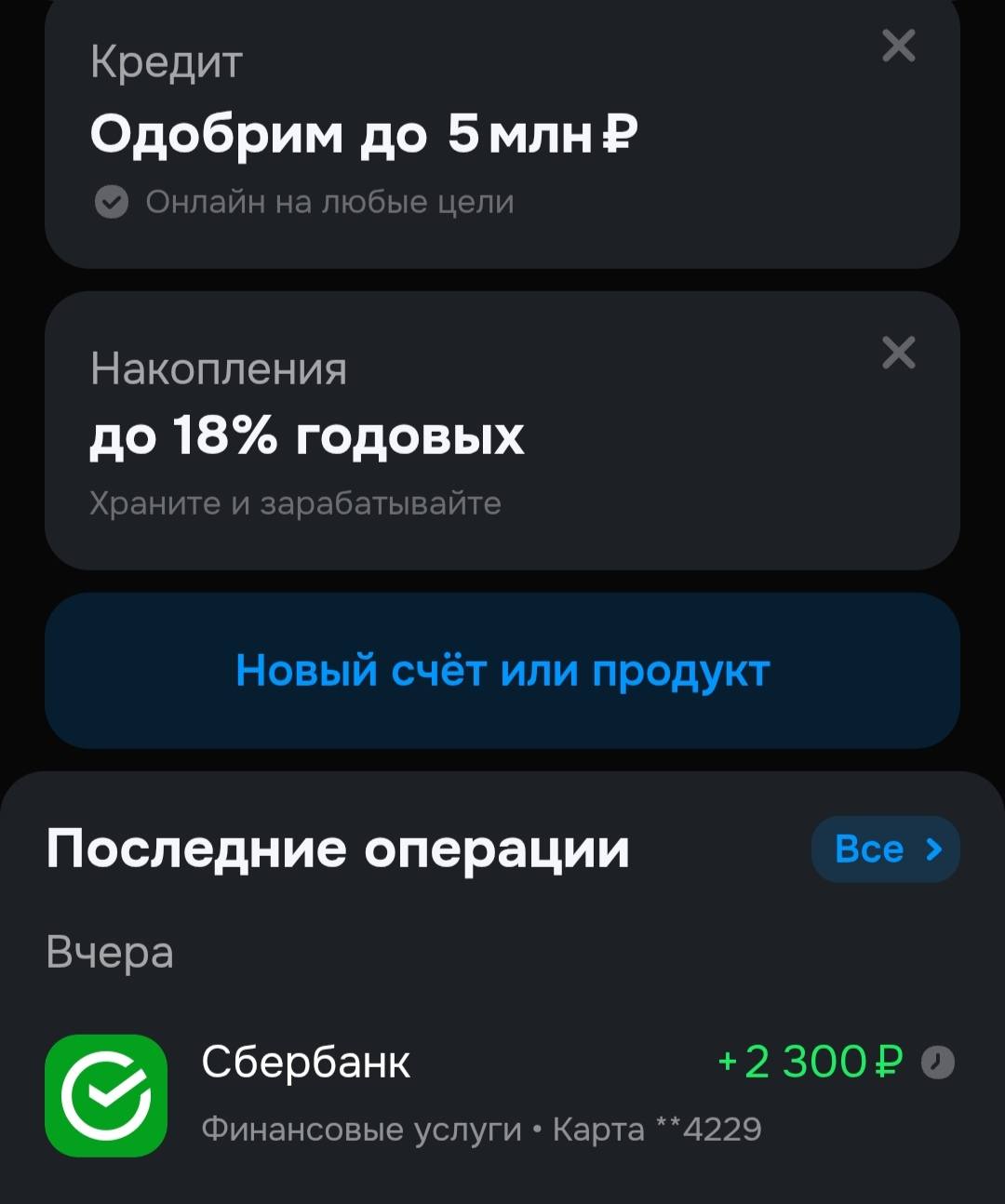 Благодарим за доверие, спасибо!!!