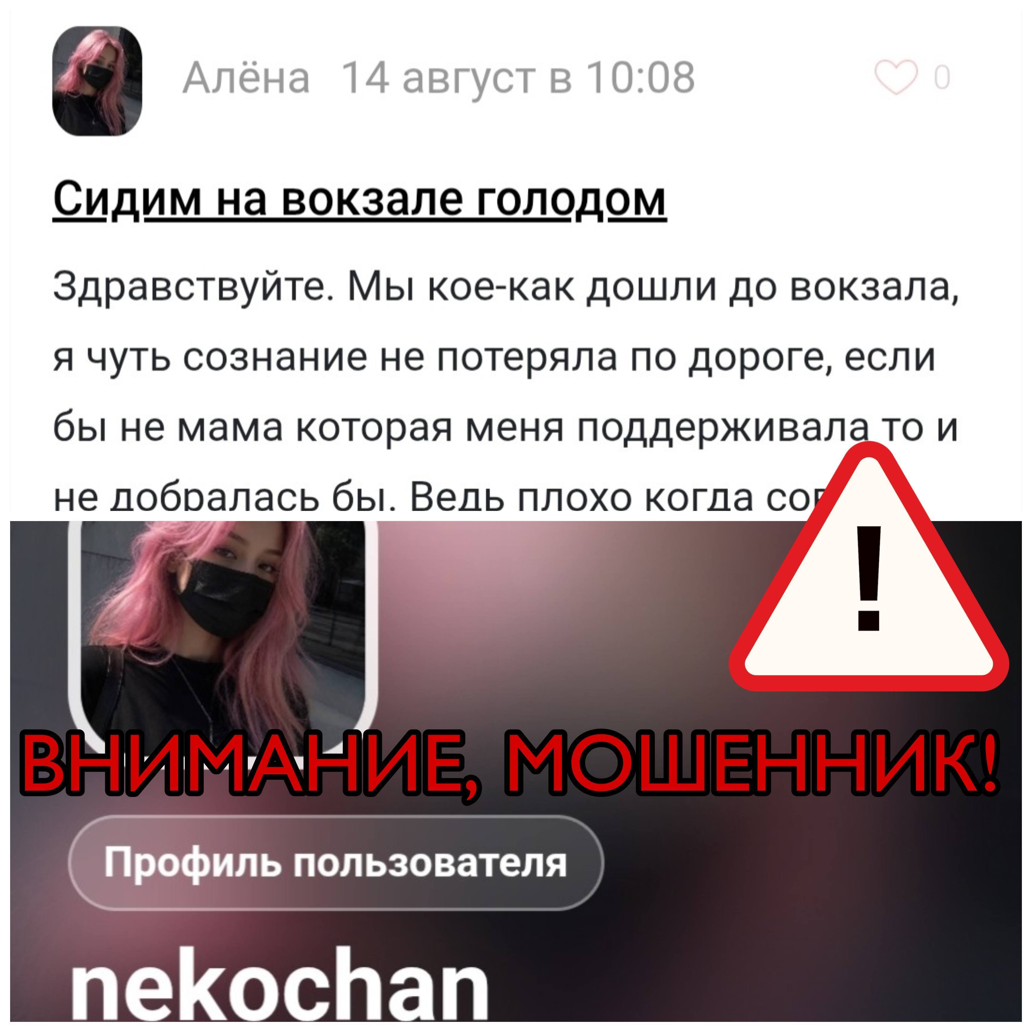 Обращение к сайту и администрации