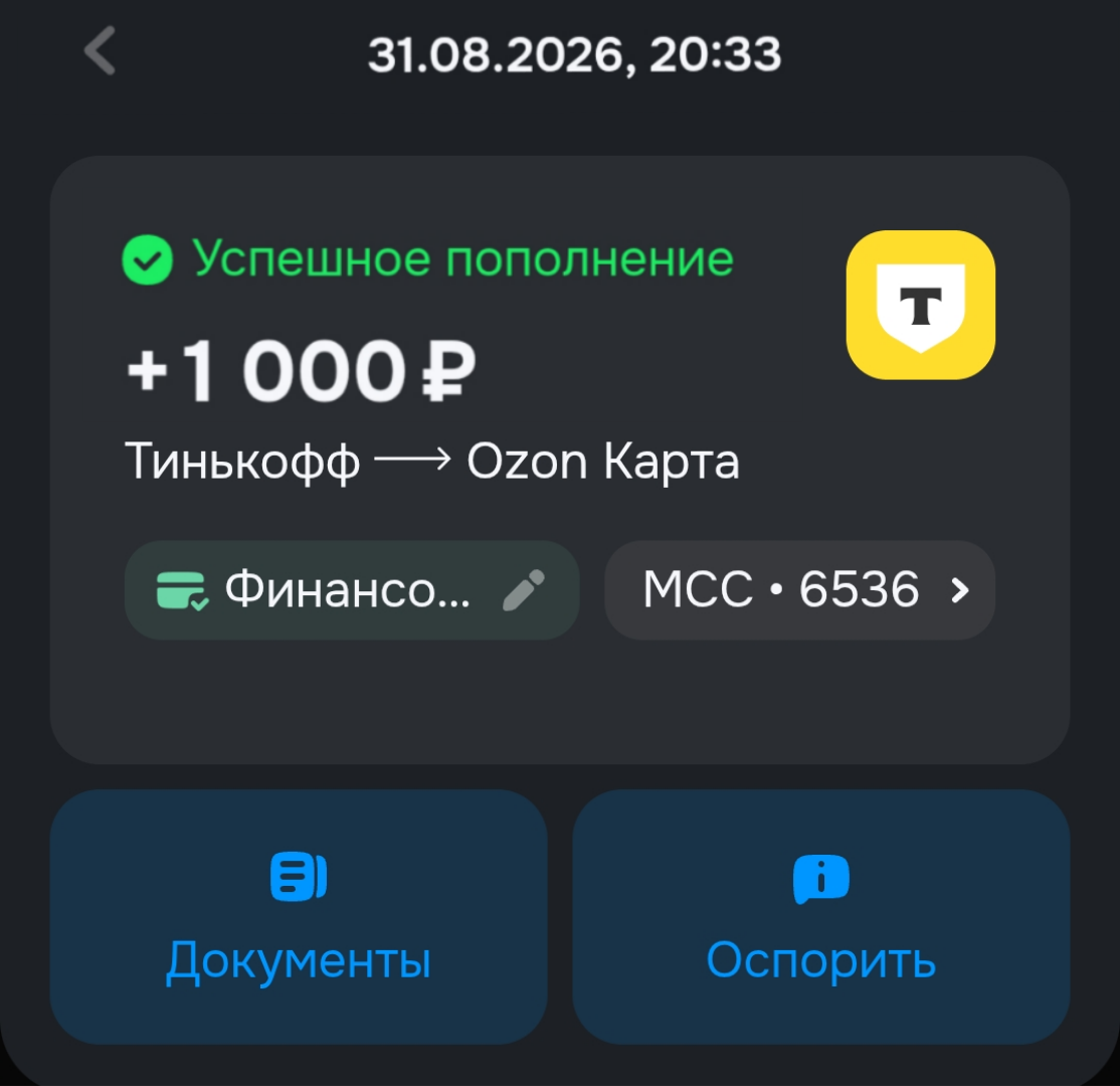 Не верь тому, кто говорит красиво