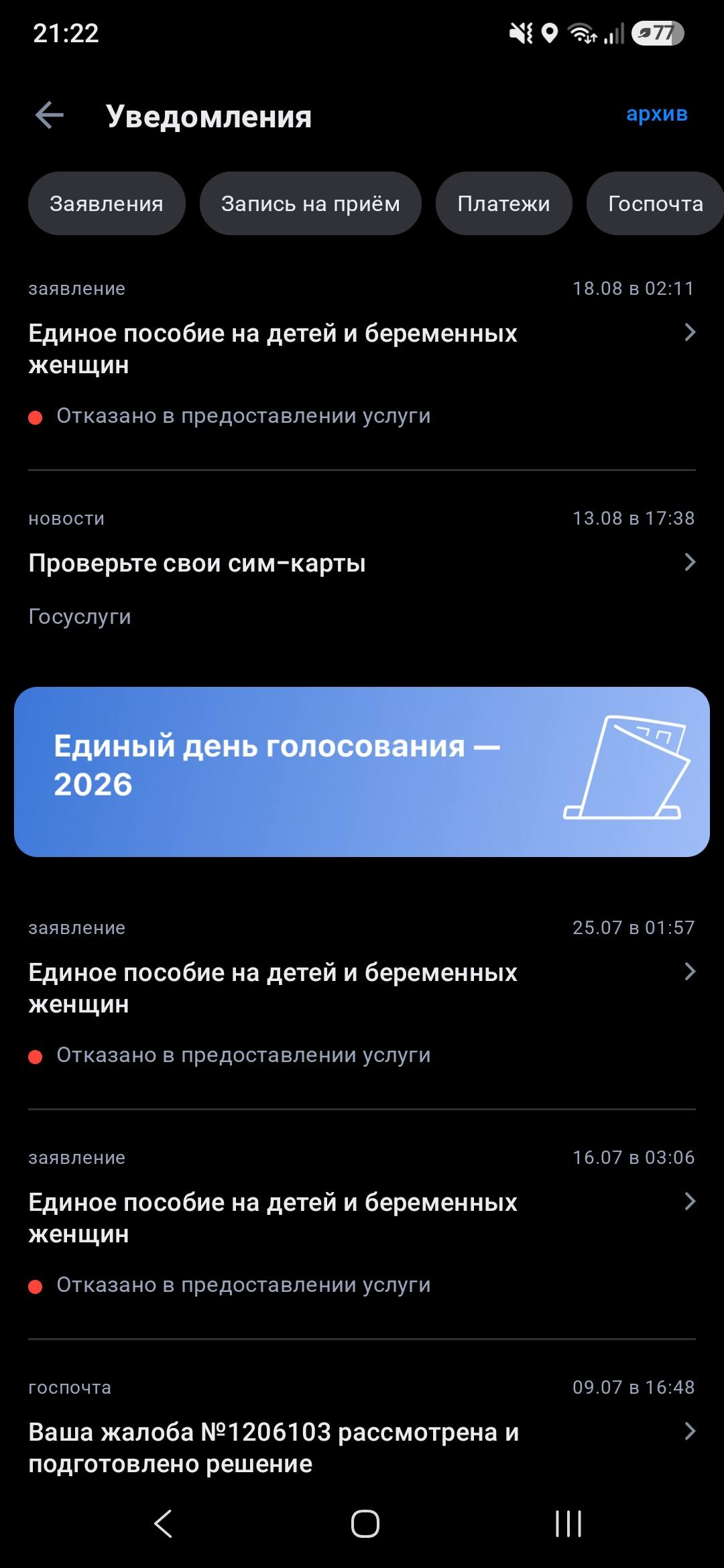 Помогите купить одежду