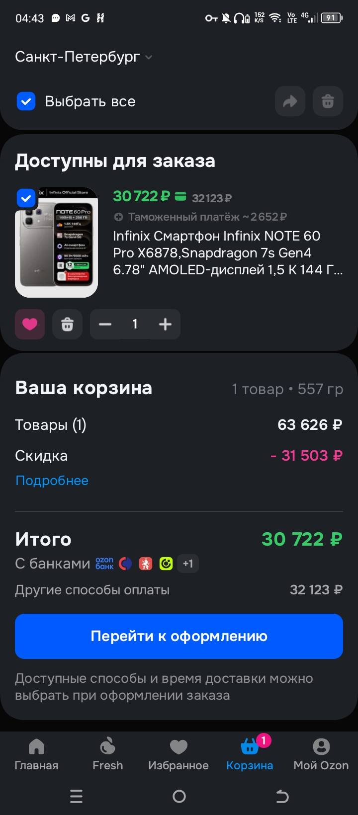 Пожалуйста, помогите накопить