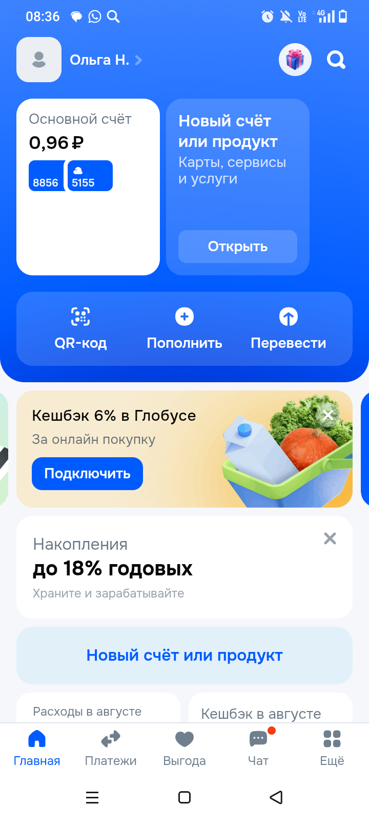 Помогите
