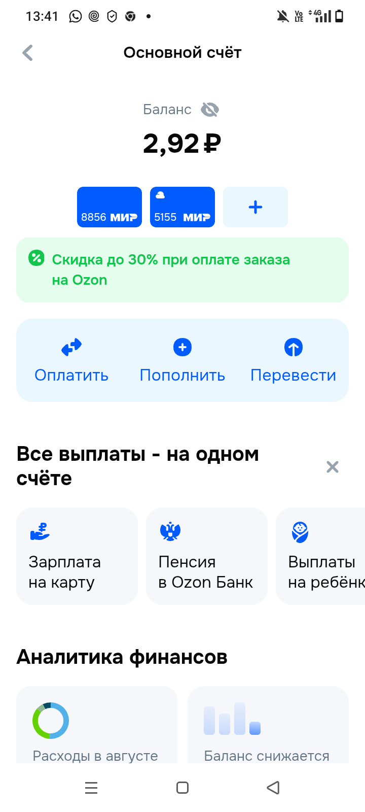 Не хочу уже жить