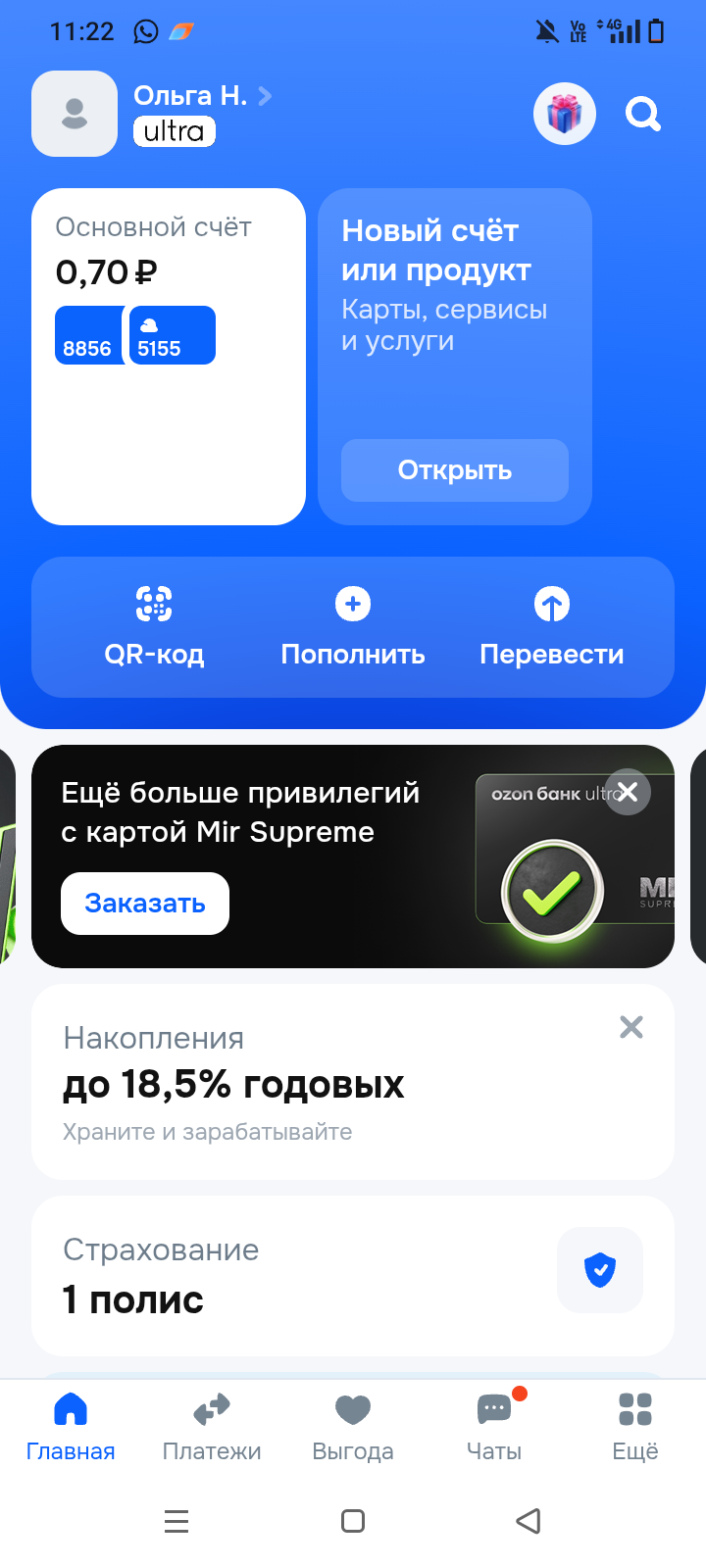 Прошу помощи умоляю