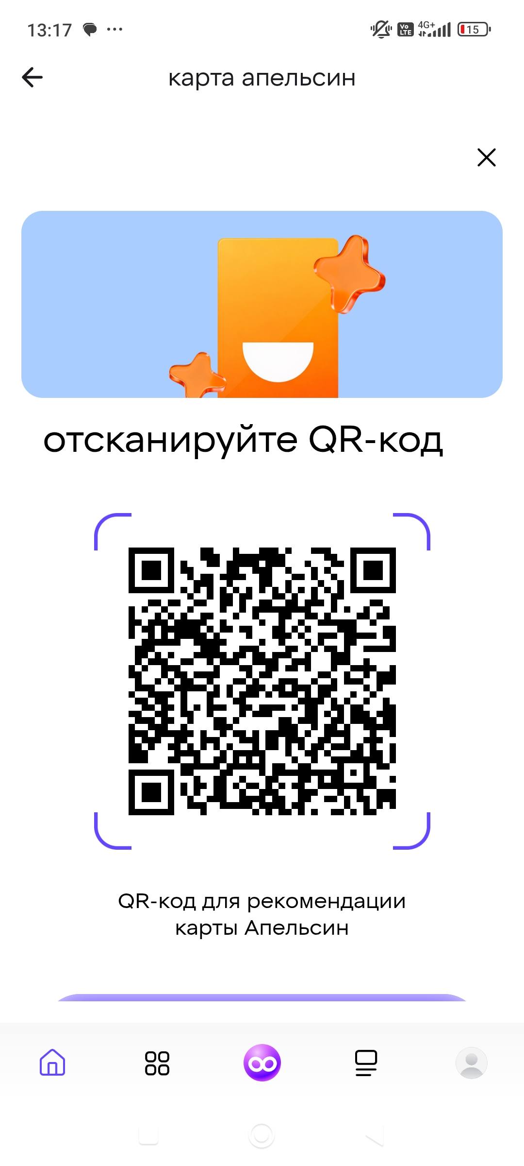 Помогите выиграть конкурс