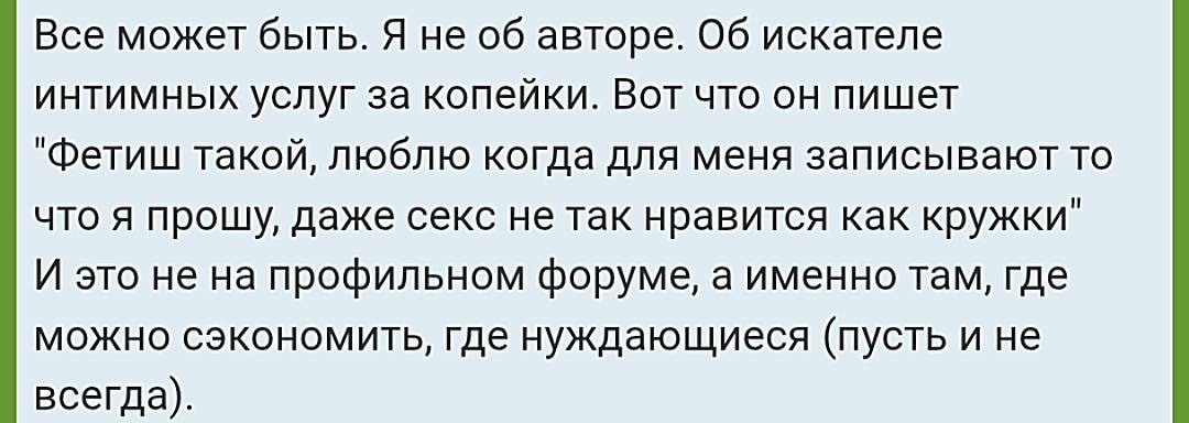 Поддержка голодающих