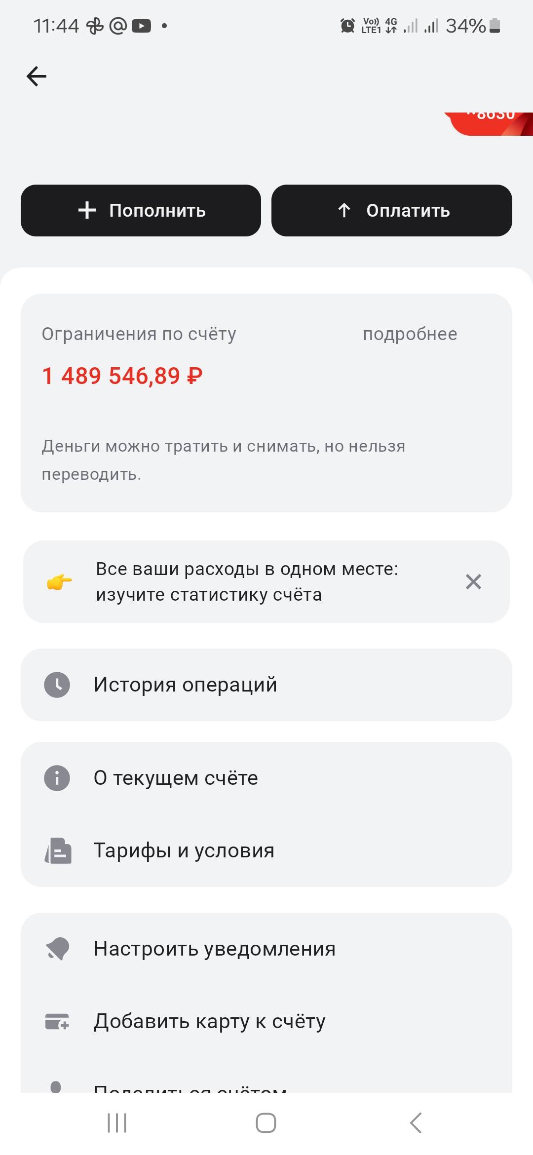 Помогите деньгами