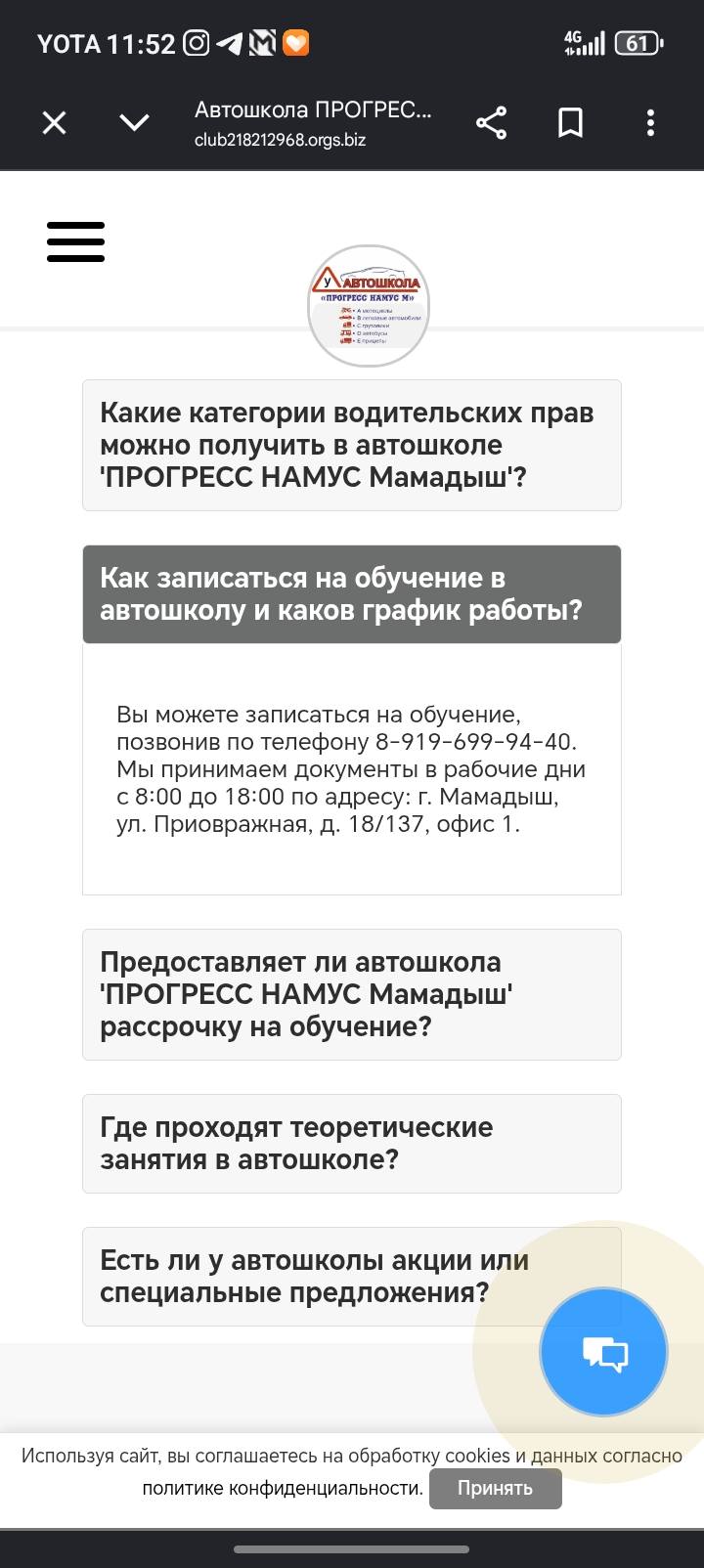 Помогите накопить на учёбу на водительские права