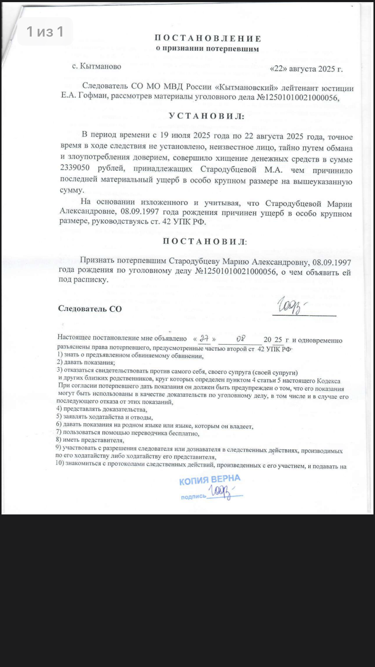 Помогите закрыть ипотеку, взятую под влиянием моше