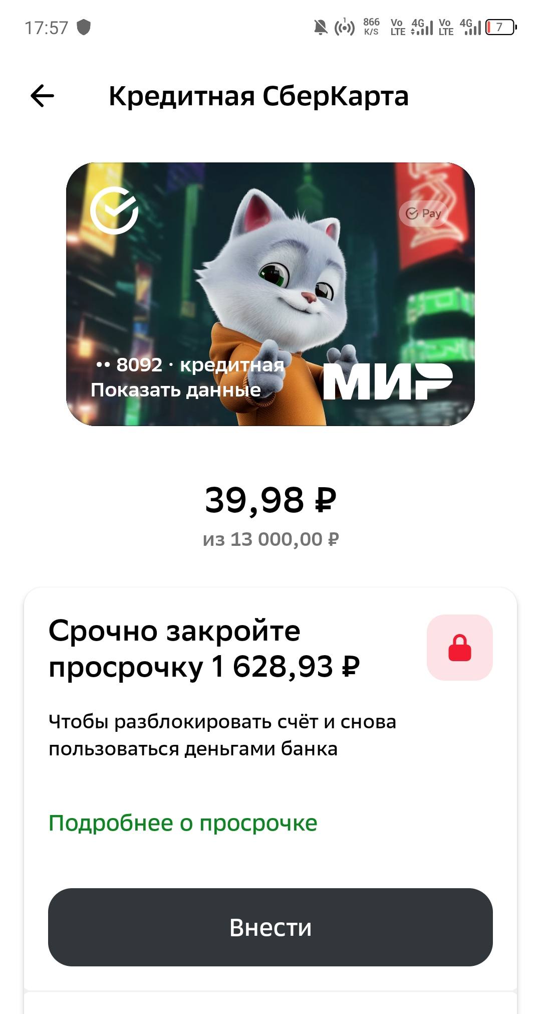 Прошу на коленях молю помогите пожалуйста