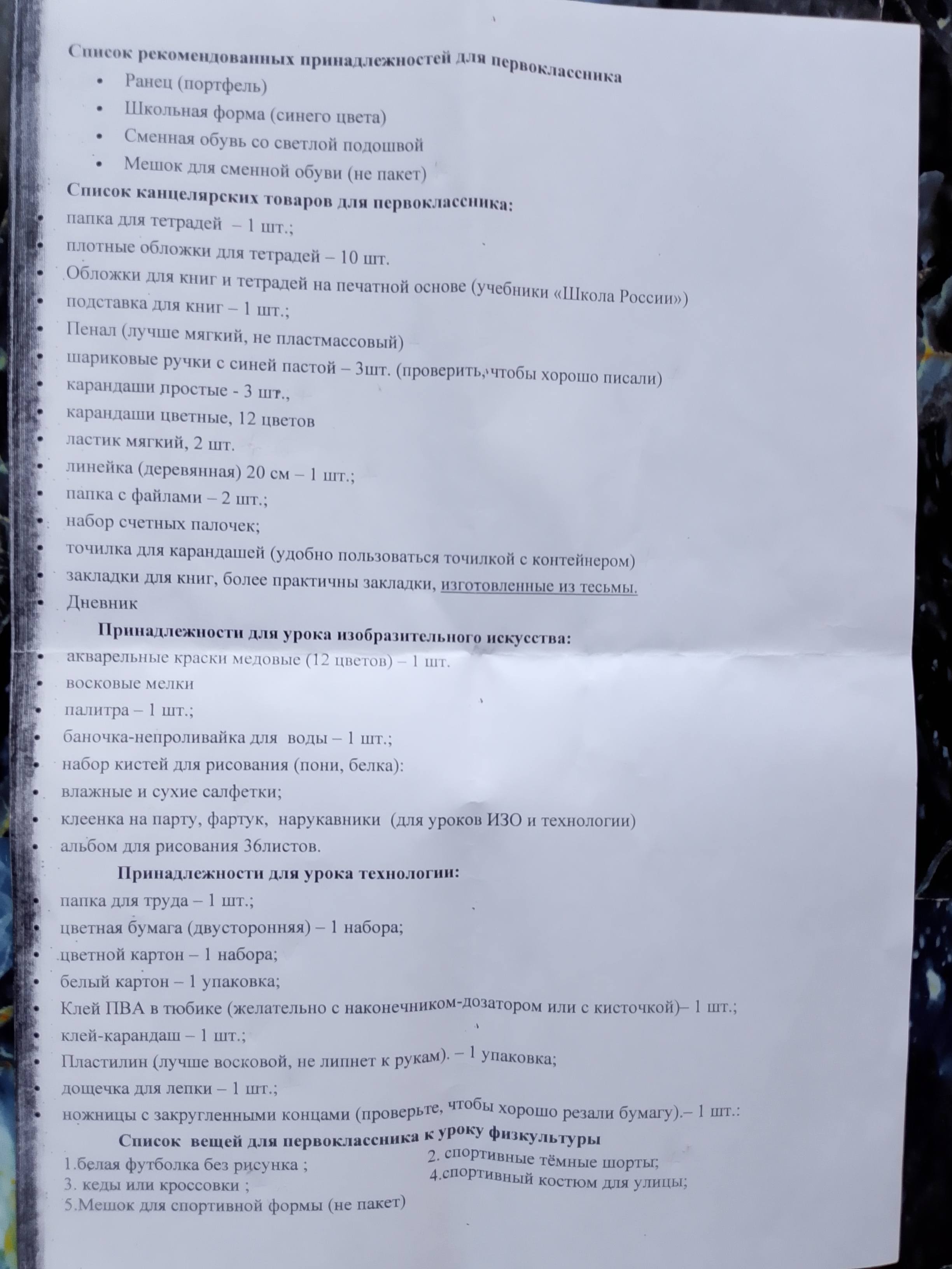 Ангел хранитель,найдись🙏😭
