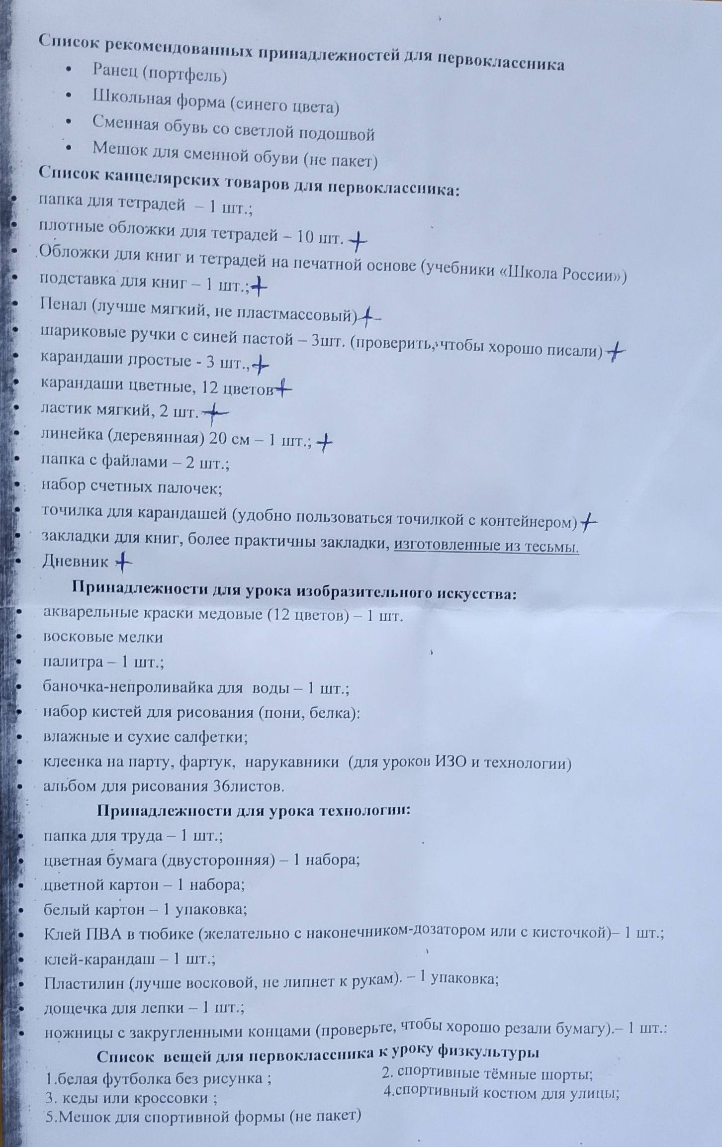 Прошу, помогите пожалуйста нам🙏🙏🙏