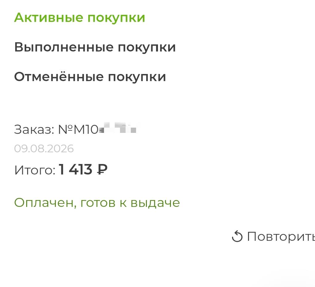 Зотова Оля и неадекватное поведение