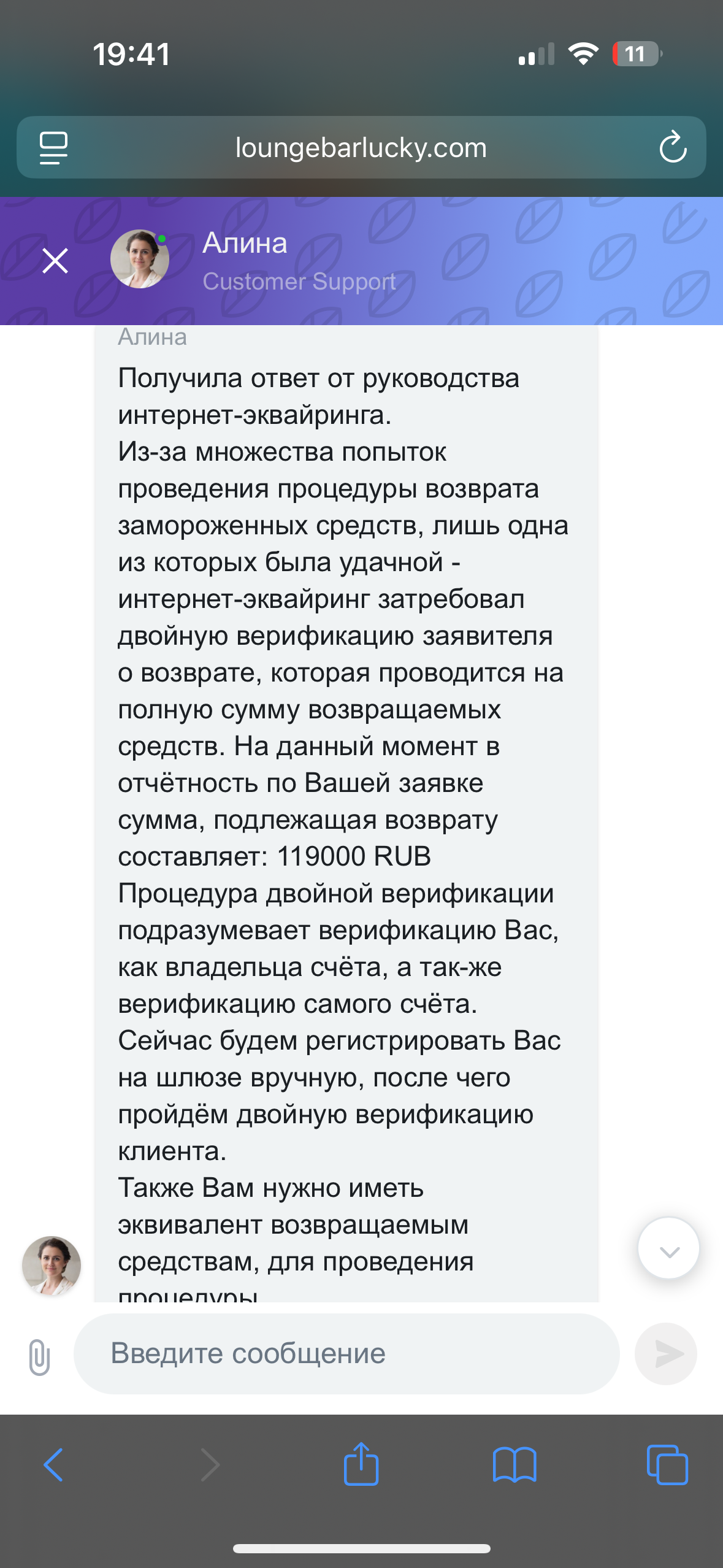 Помогите закрыть задолженность