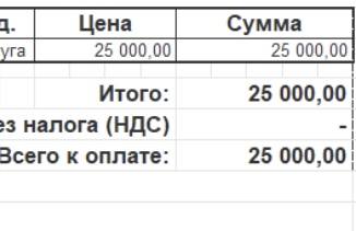 Помогите оплатить суд