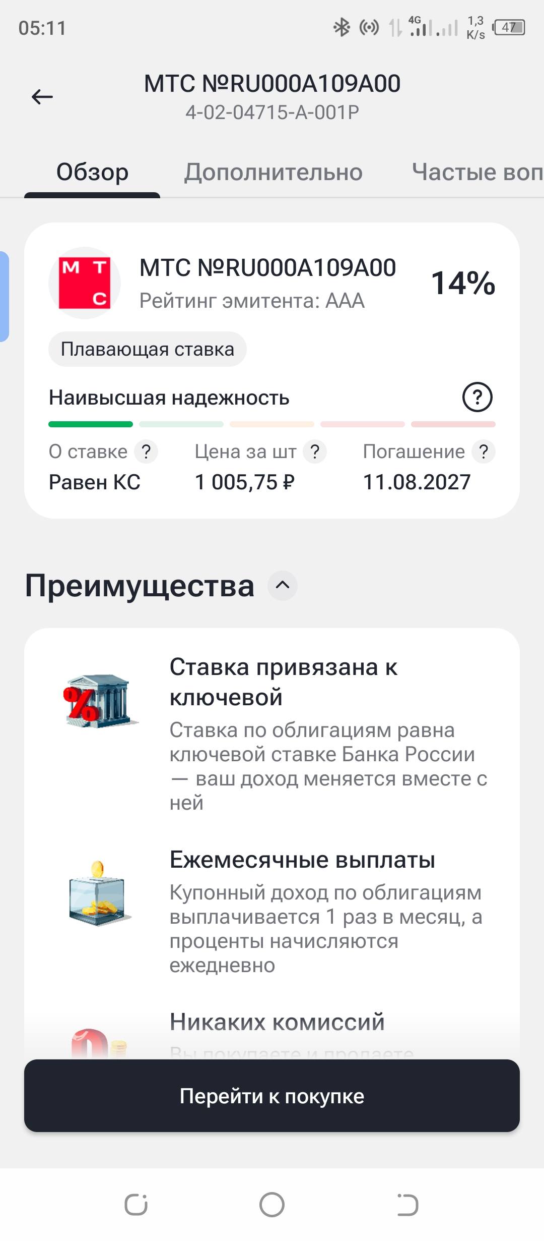 Выход на стабильный пассивный доход, переезд,