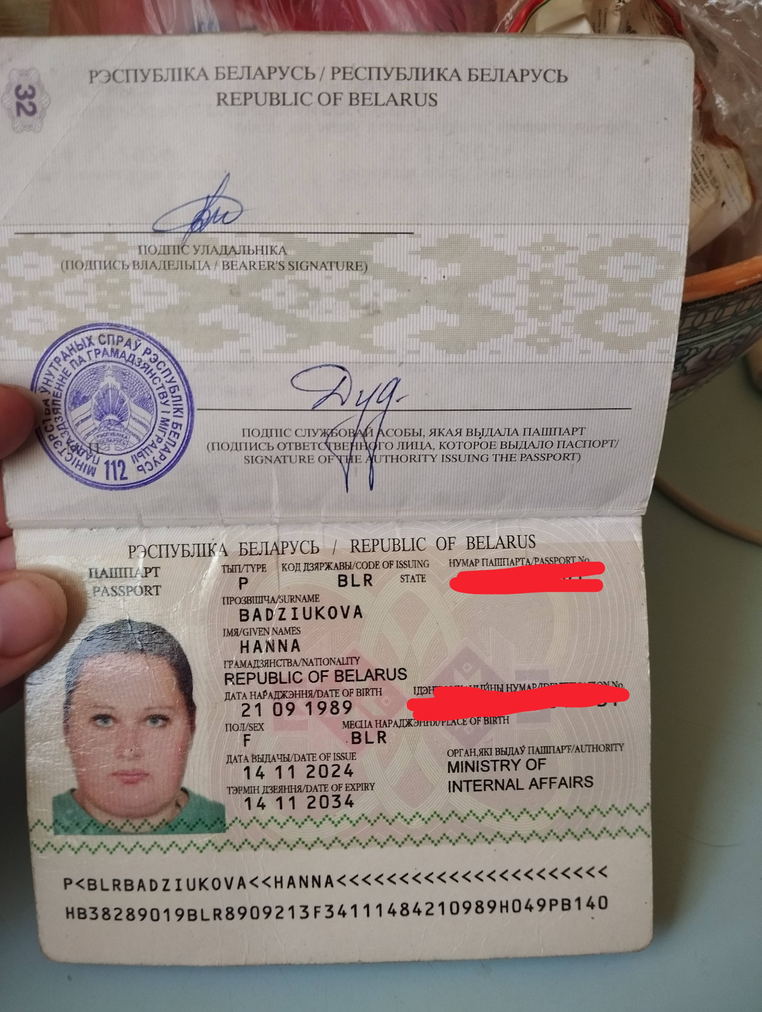 Скоро день рождения! И я мечтаю!!
