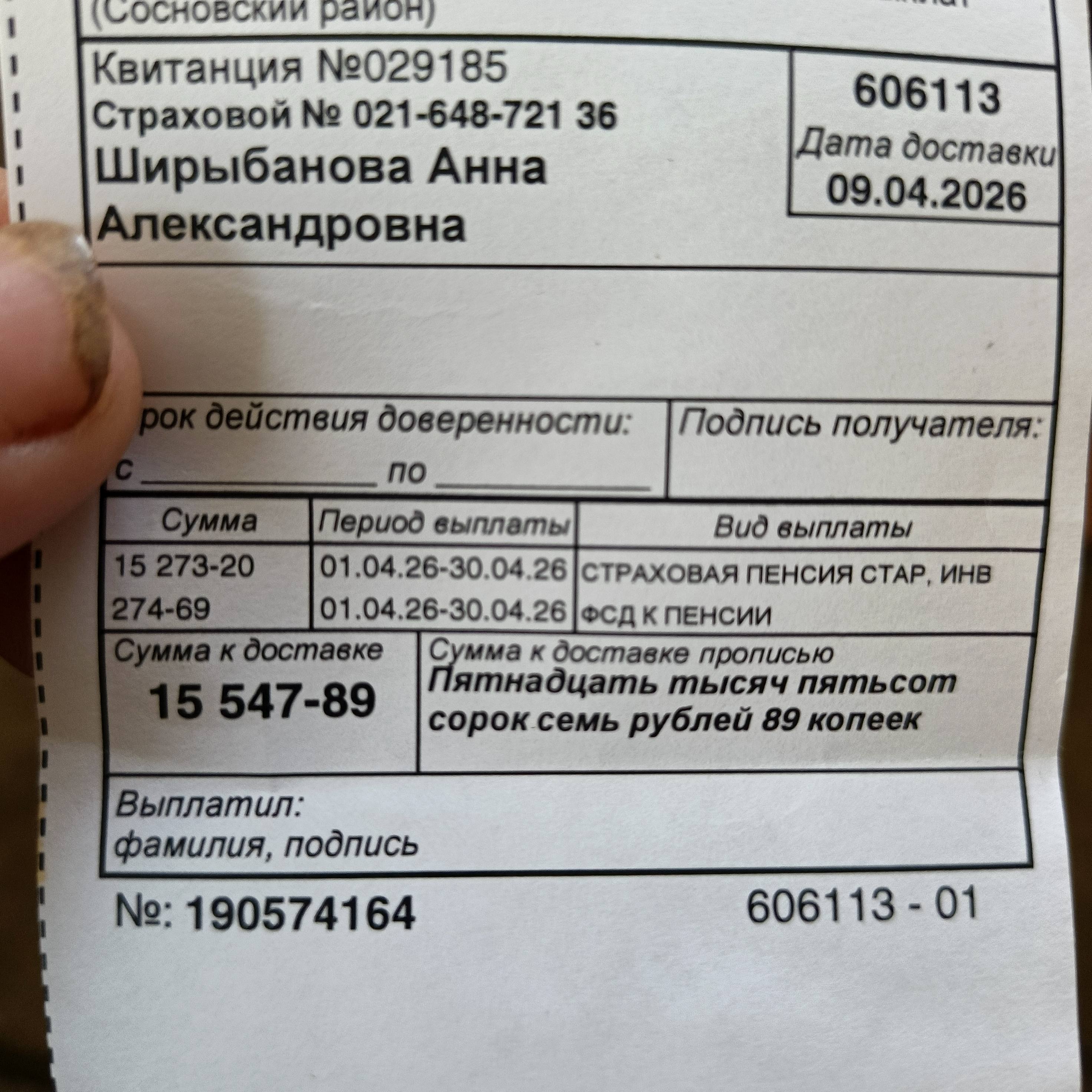 Помогите 🆘🆘