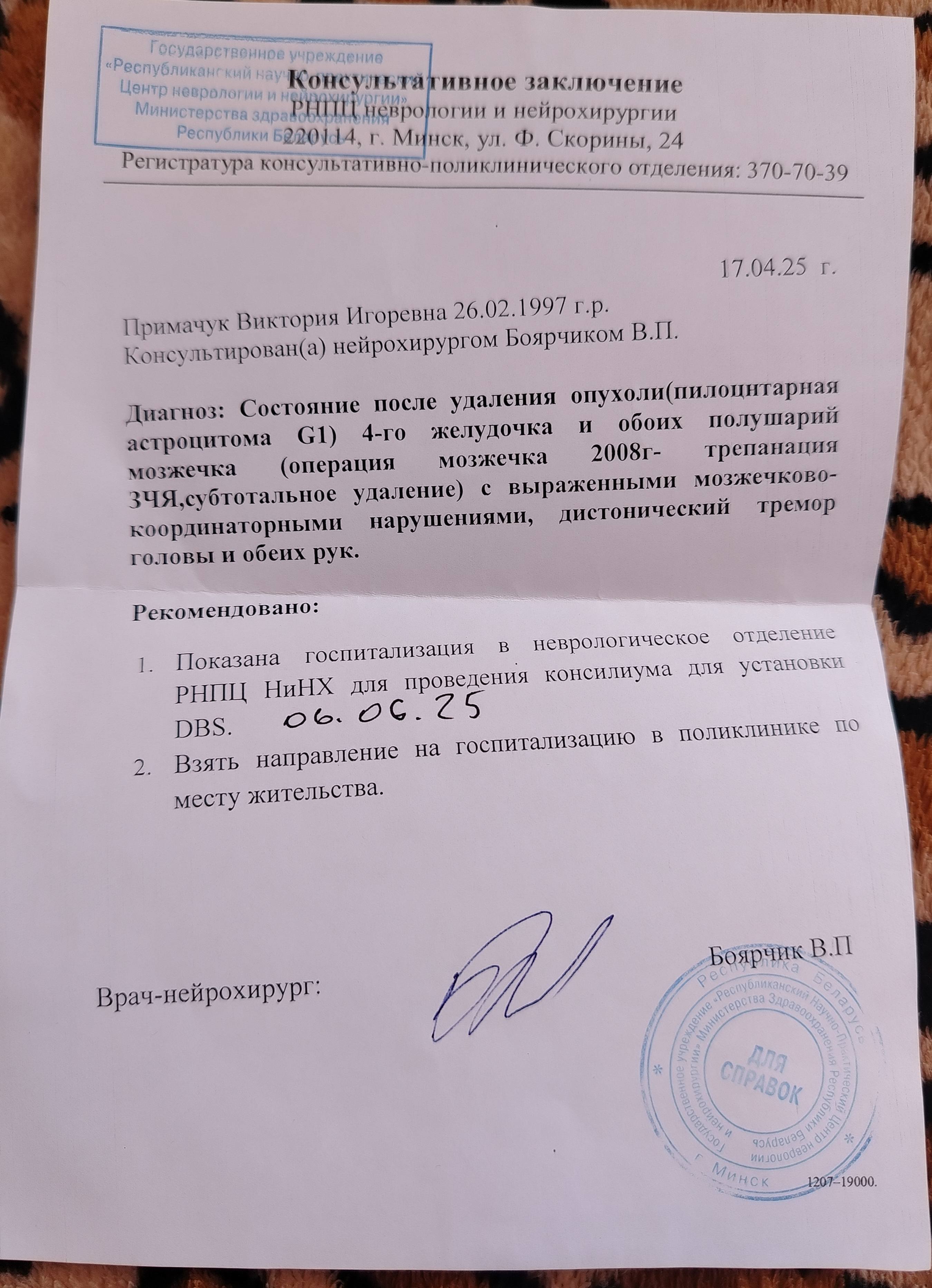 Всё ещё надеюсь... Наверно просто выхода нет 😢