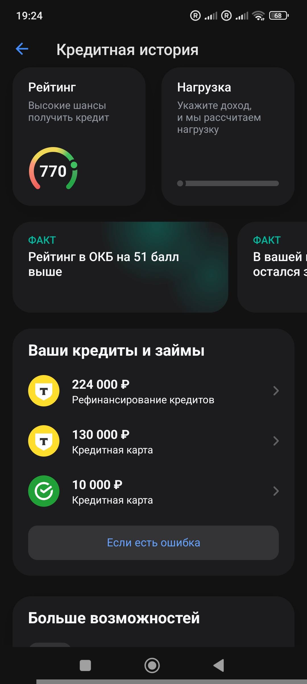 Буду очень благодарна за любую помощь.