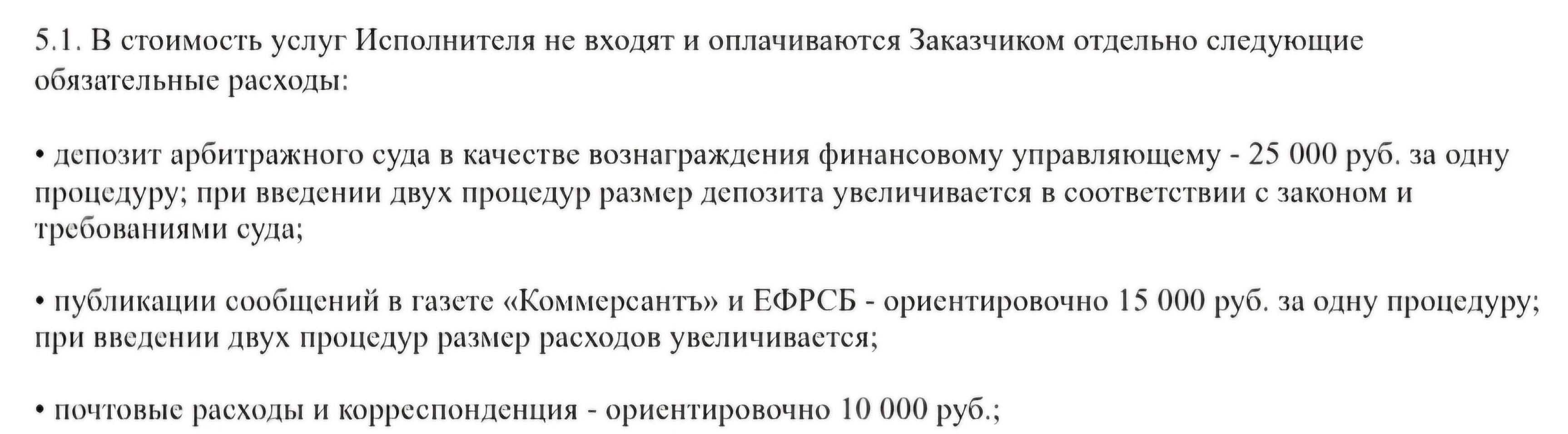 Помогите, пожалуйста, закрыть кредиты