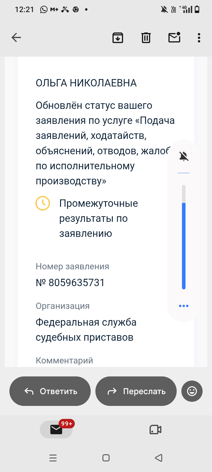 Пожалуйста помогите найти на проезд завтра 100₽