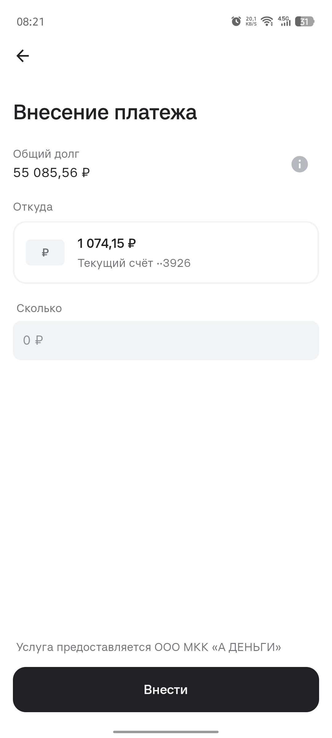 Помогите хотя бы по 1 рублю