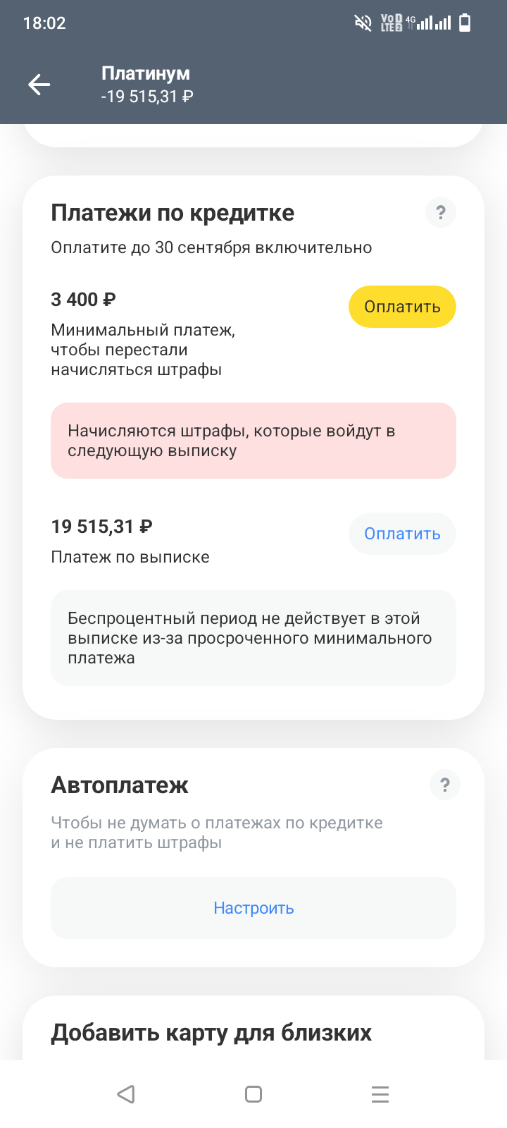 Услышьте наши молитвы пожалуйста помогите
