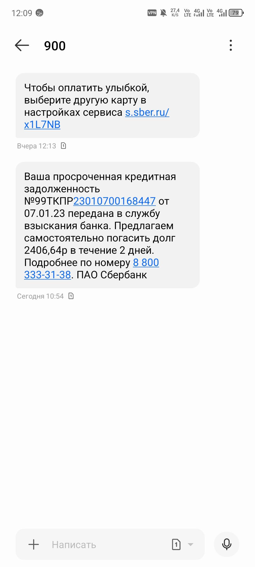 Молю помогите пожалуйста 🥺 кто-нибудь помогите
