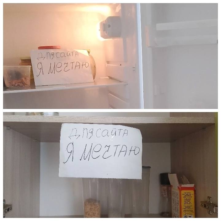 Помогите купить продукты питания я беспомощная