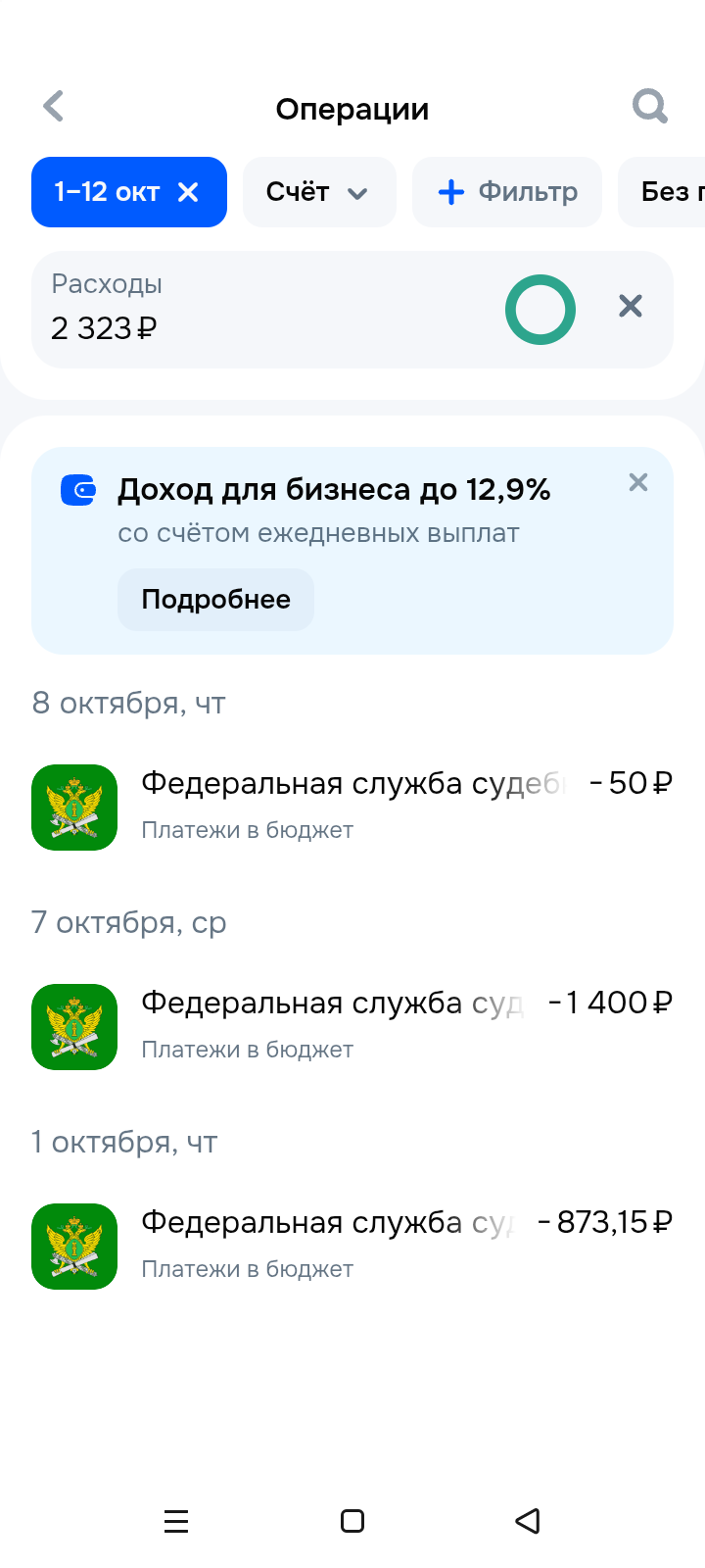 Спасибо большое