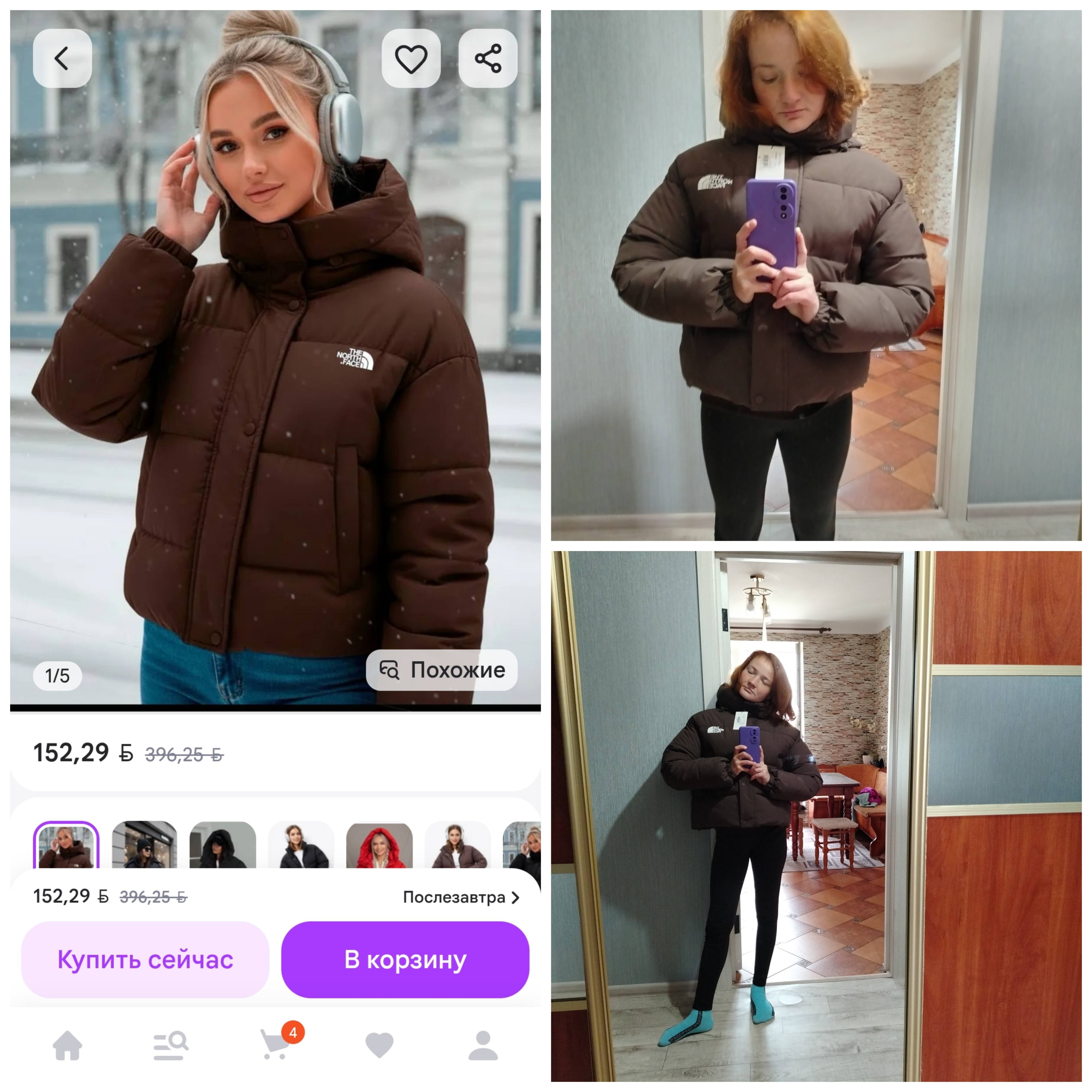Хочу поблагодарить человека за исполнение мечты🙏