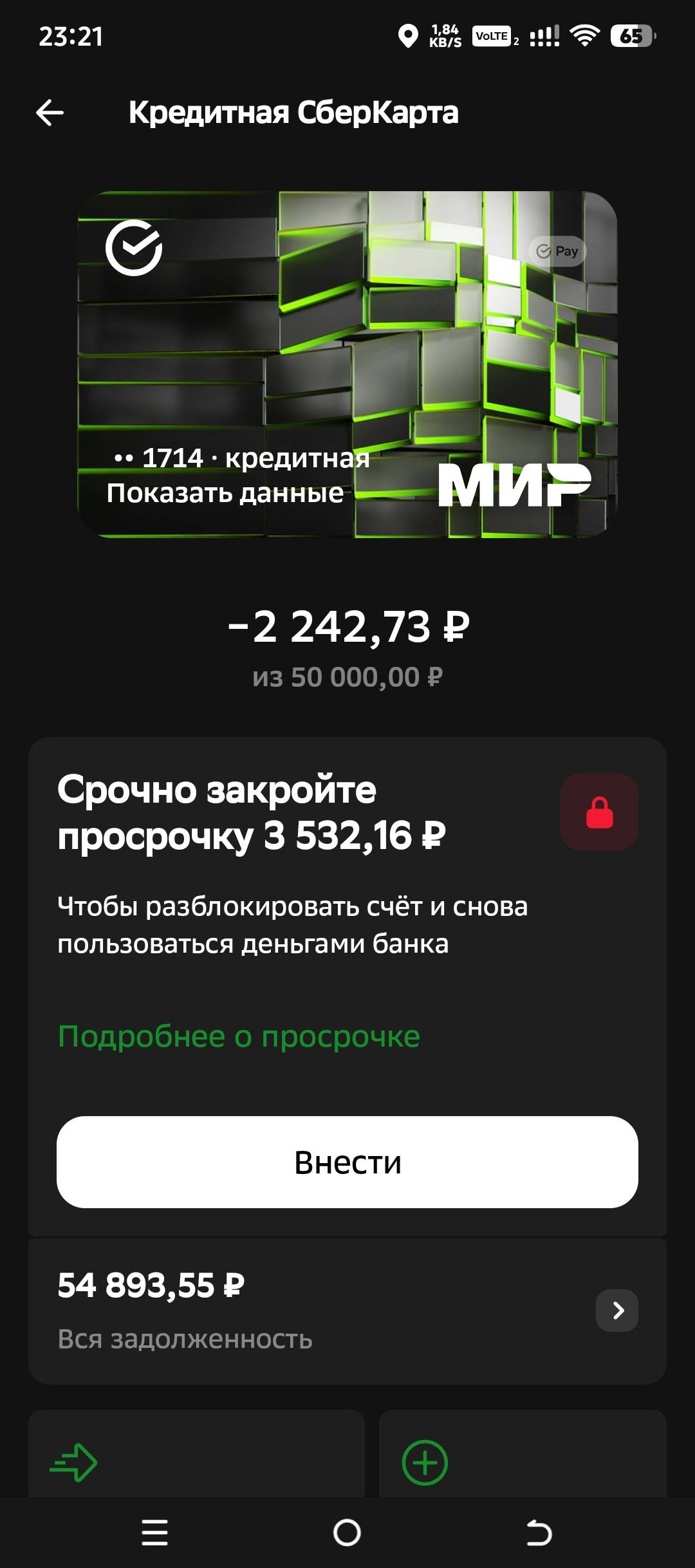Помогите 🆘🆘.