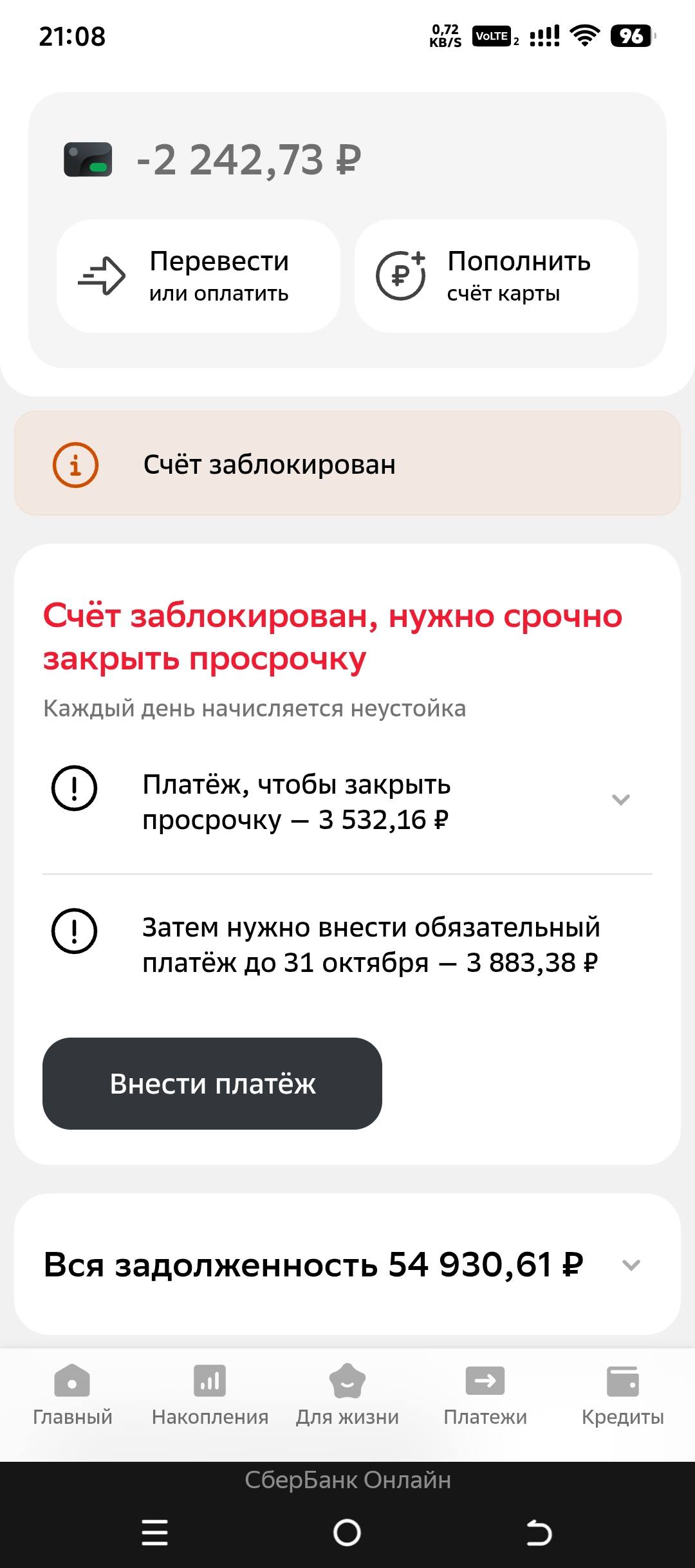 Помогите 🆘🆘