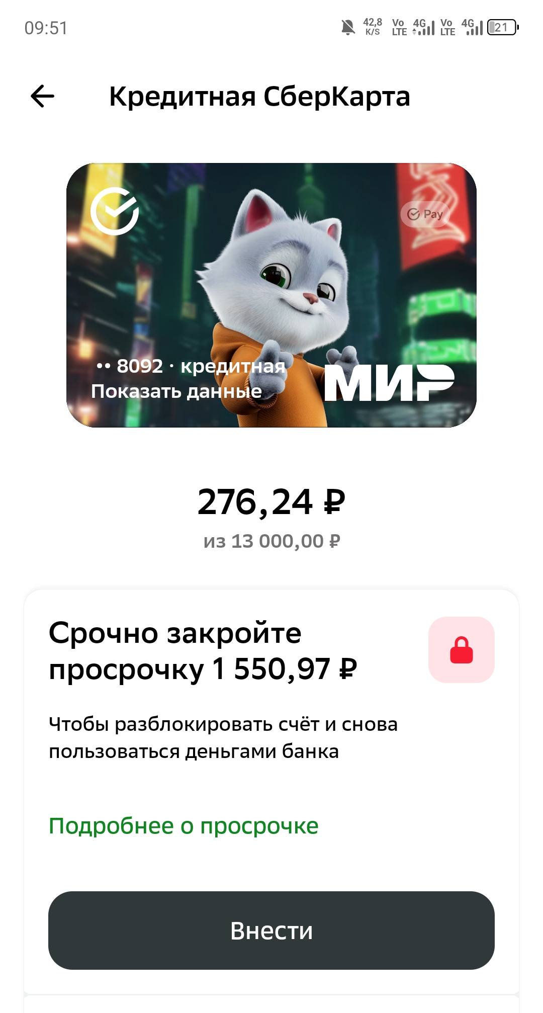 Молю не пройдите мимо