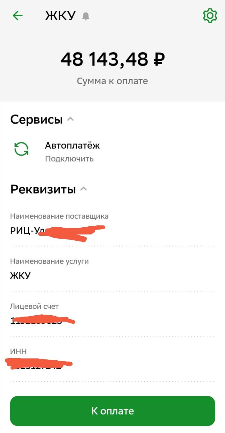 Прошу помощи