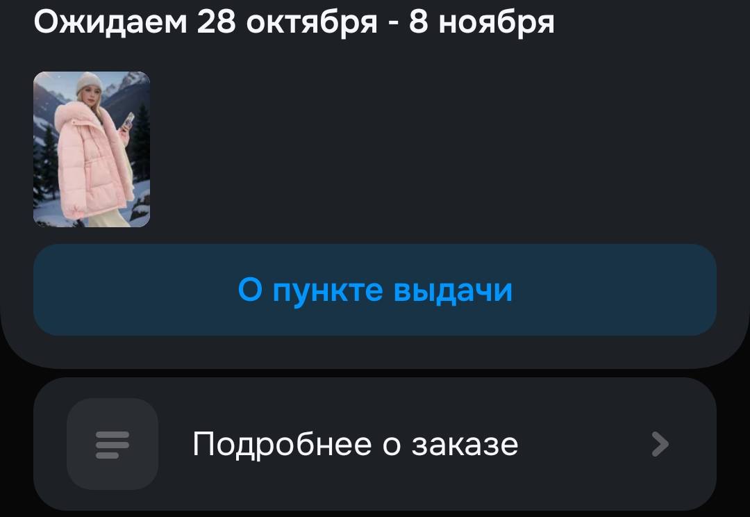 Спасибо за 3000 рублей!Чуть ли не плачу от счастья