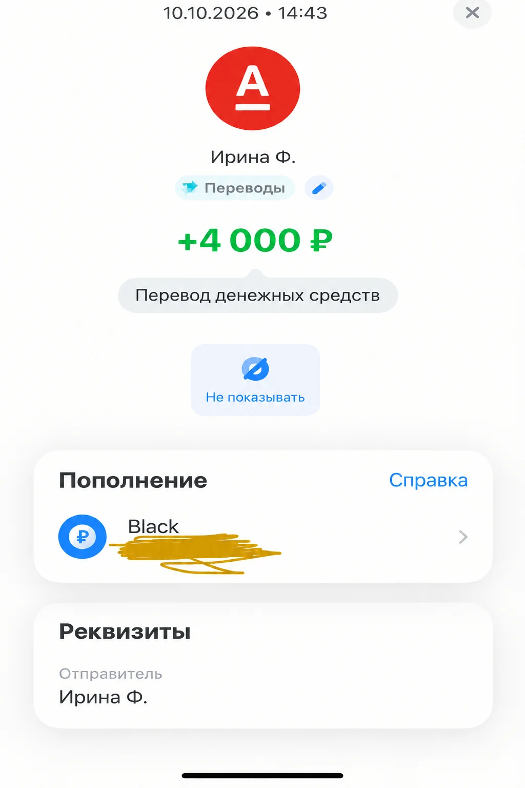 Сбор на ауди а8L