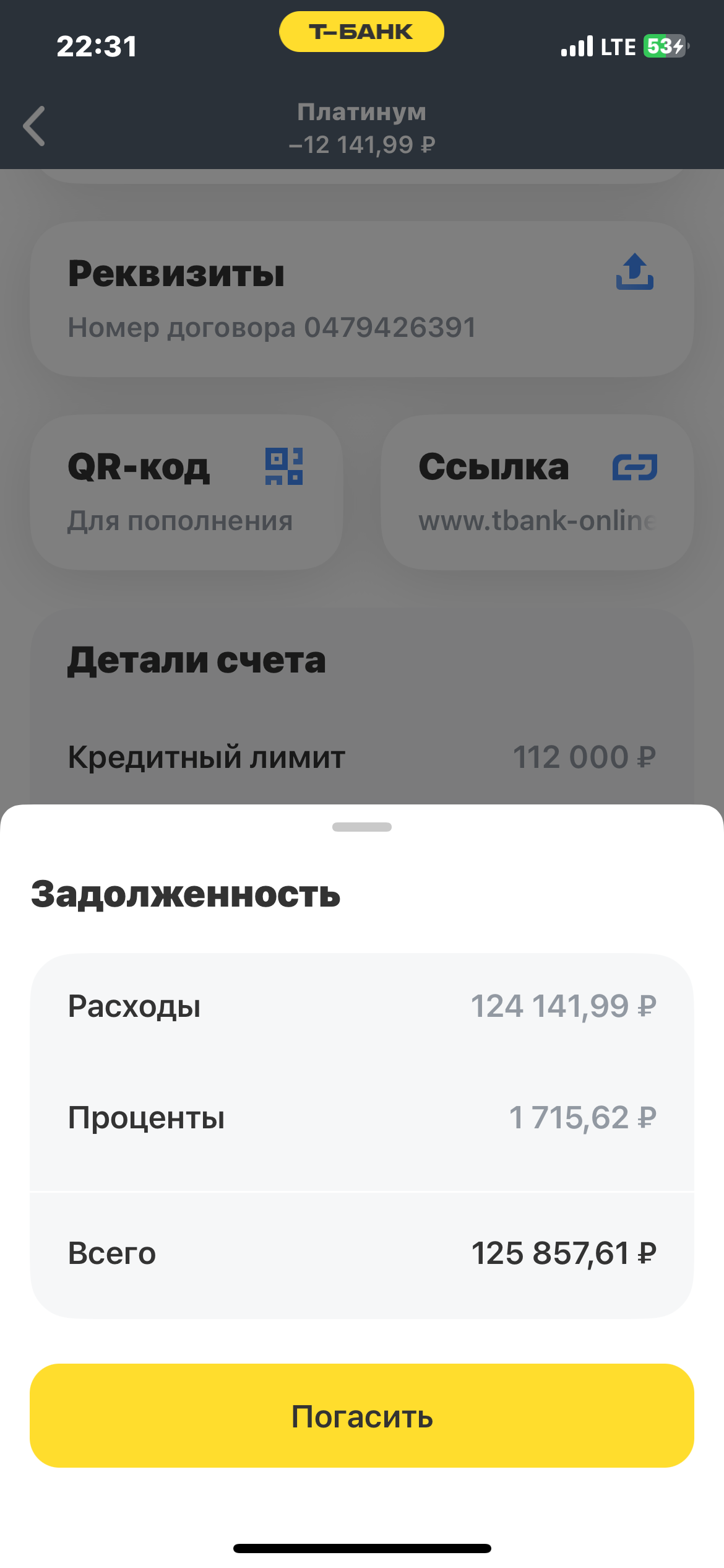 Пожалуйста помогите