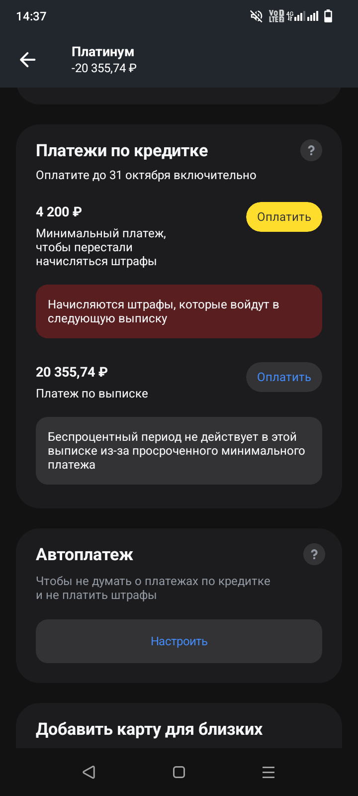 Помогите пожалуйста купить необходимые продукты дл