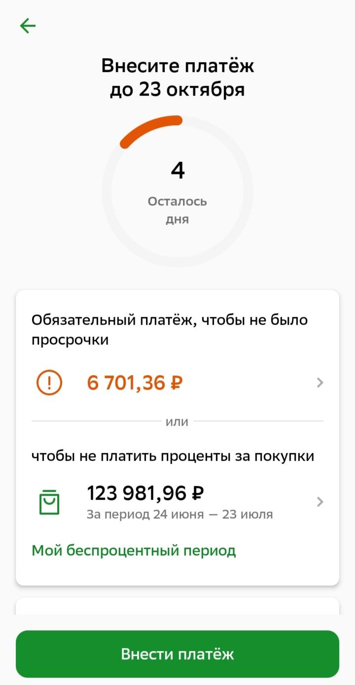 Прошу помощи